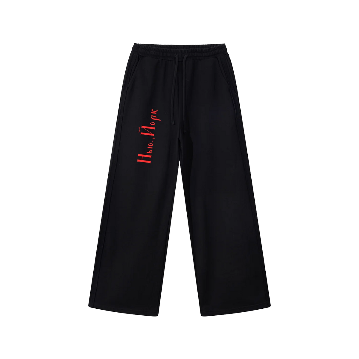 Front view of black straight-leg drawstring sweatpants with red Cyrillic New York lettering
