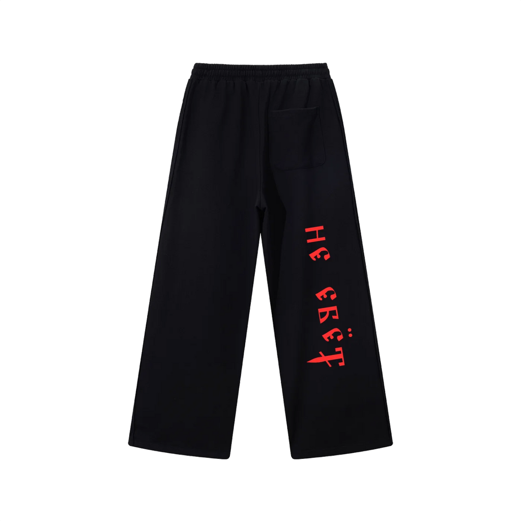 Back view of black straight-leg sweatpants with red Ne Yebyot Cyrillic lettering