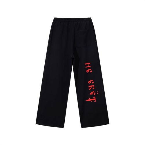 Back view of black straight-leg sweatpants with red Ne Yebyot Cyrillic lettering