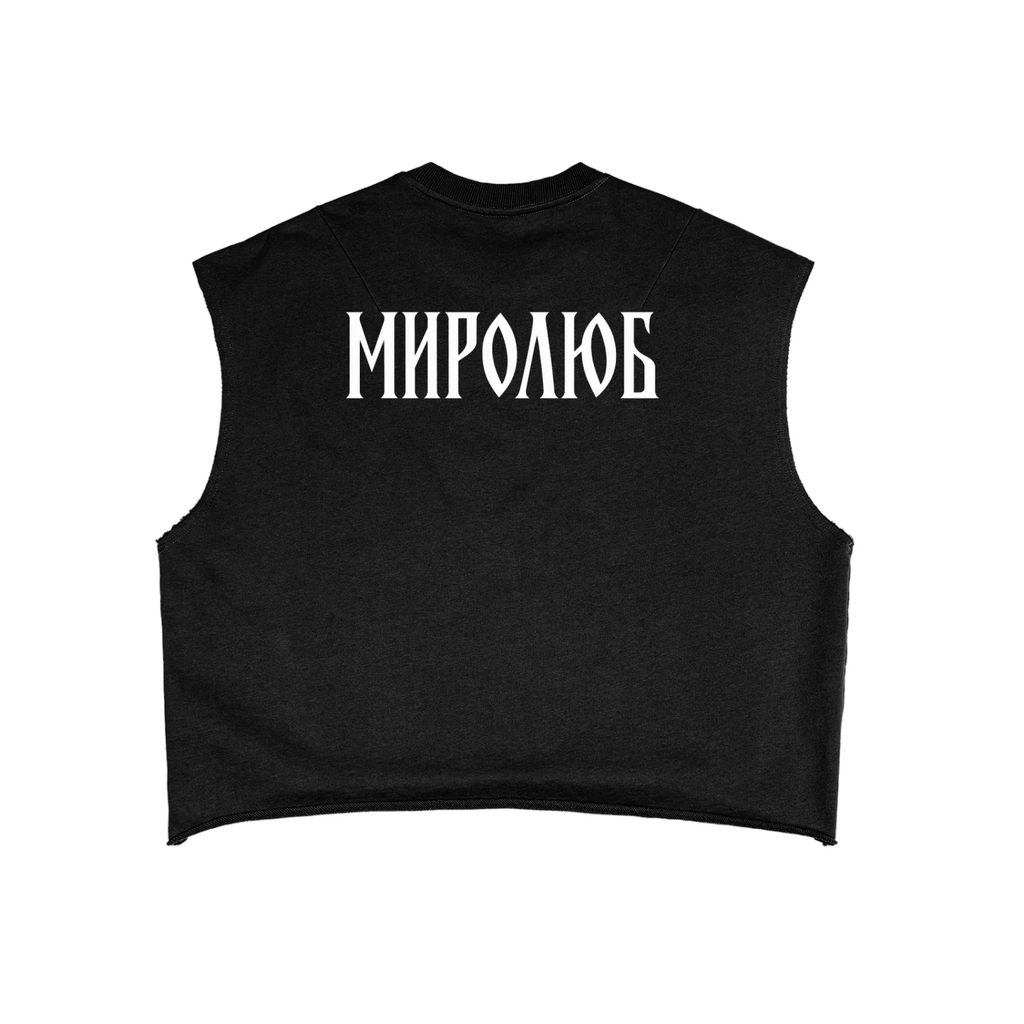 French Terry Boxy Tank Top by MIROLYUB – MIROLYUB New York streetwear tank top, streetwear gift