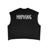 French Terry Boxy Tank Top by MIROLYUB – MIROLYUB New York streetwear tank top, streetwear gift