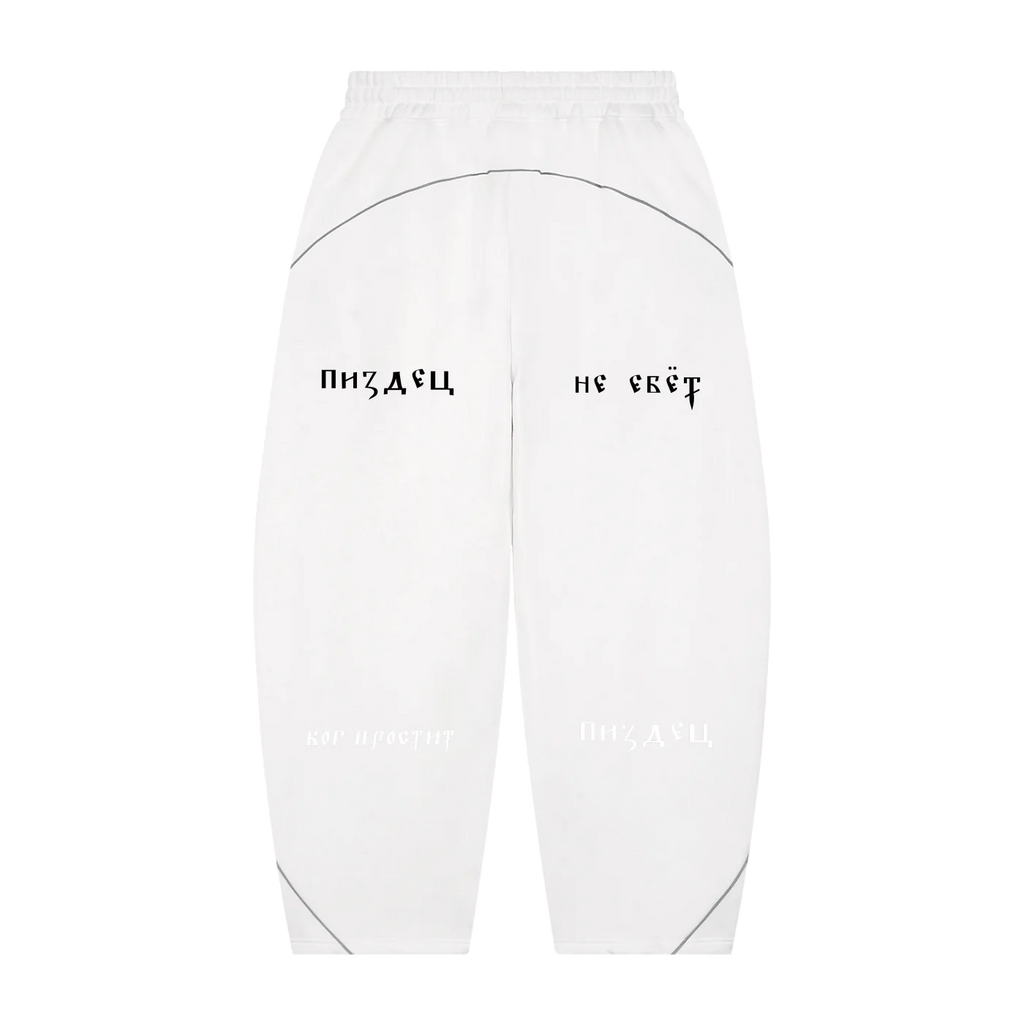 God Forgives — Piping Fleece Sweatpants by MIROLYUB – MIROLYUB New York streetwear sweatpants, streetwear gift for him