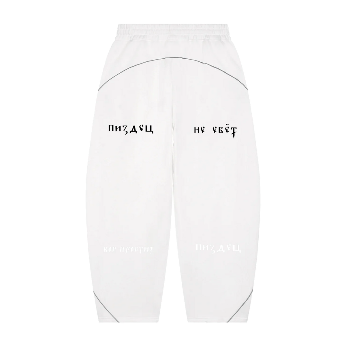 God Forgives — Piping Fleece Sweatpants by MIROLYUB – MIROLYUB New York streetwear sweatpants, streetwear gift for him