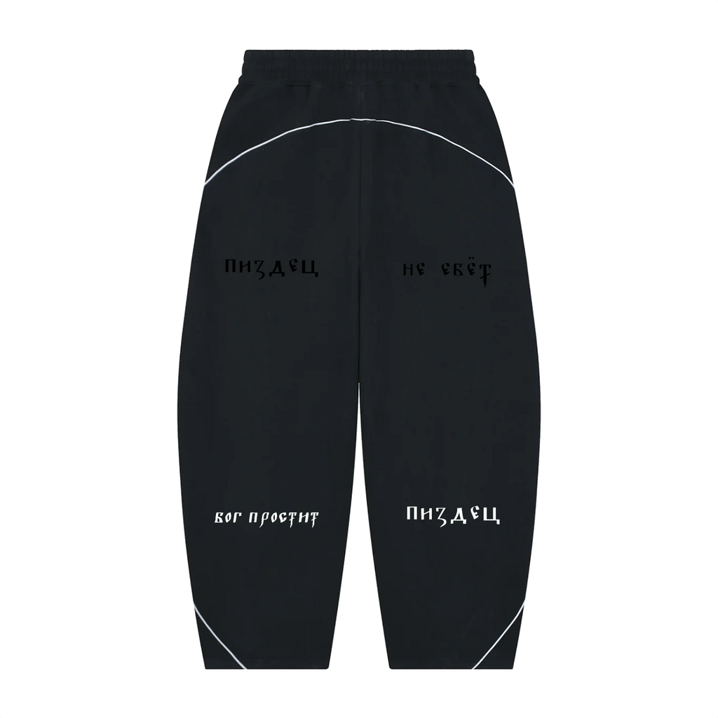God Forgives — Piping Fleece Sweatpants by MIROLYUB – MIROLYUB New York streetwear sweatpants, streetwear gift for him