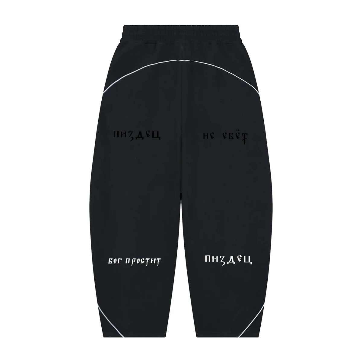 God Forgives — Piping Fleece Sweatpants by MIROLYUB – MIROLYUB New York streetwear sweatpants, streetwear gift for him