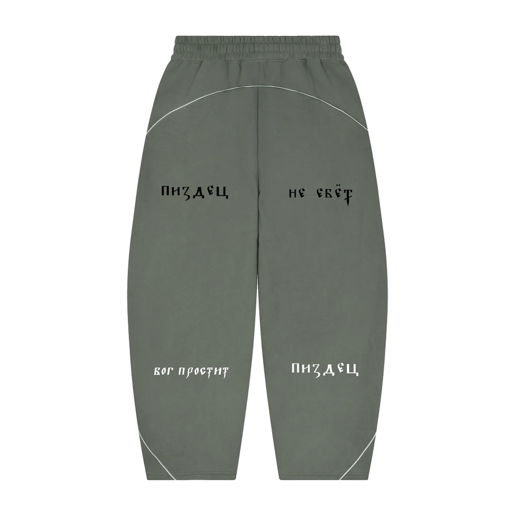 God Forgives — Piping Fleece Sweatpants by MIROLYUB – MIROLYUB New York streetwear sweatpants, streetwear gift for him
