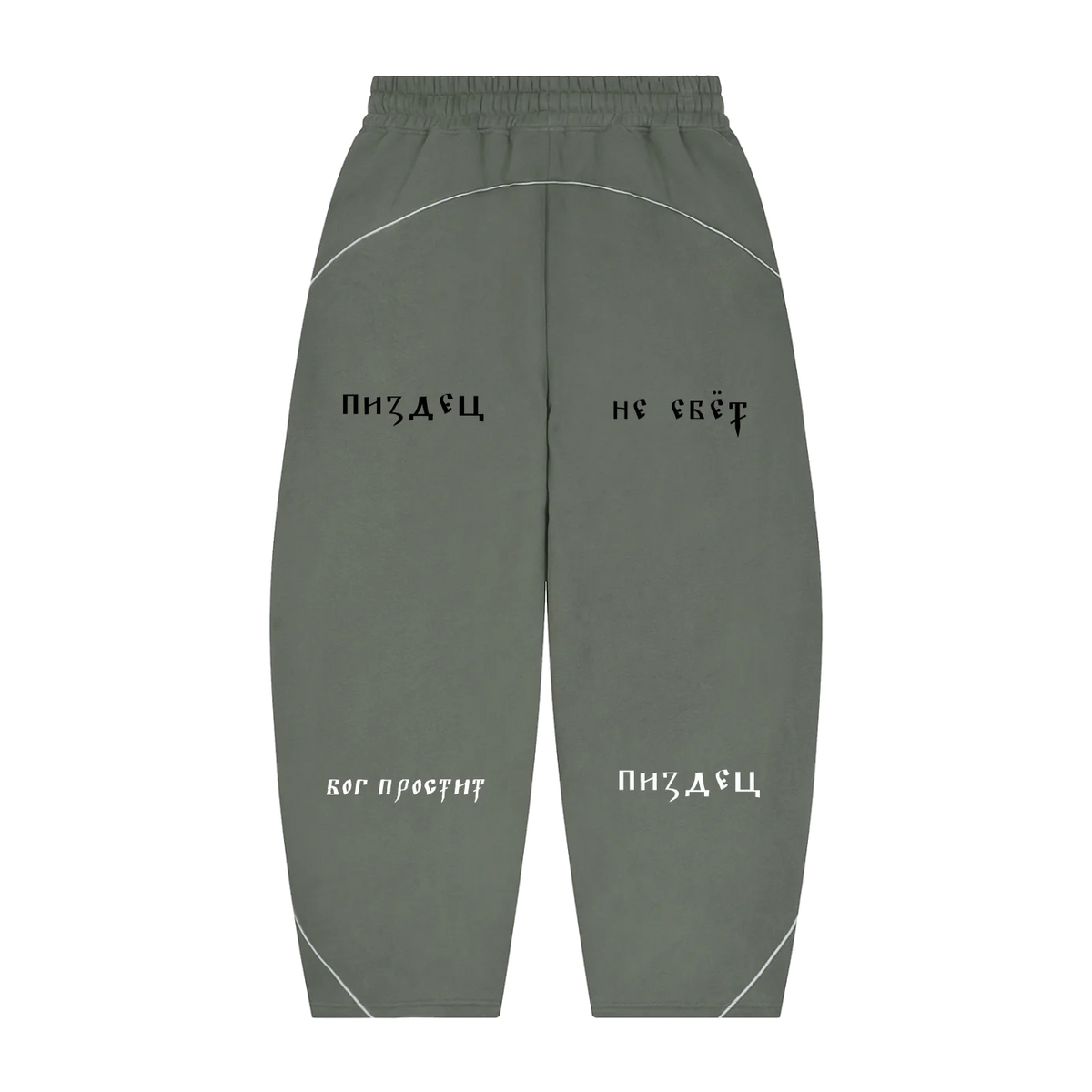 God Forgives — Piping Fleece Sweatpants by MIROLYUB – MIROLYUB New York streetwear sweatpants, streetwear gift for him