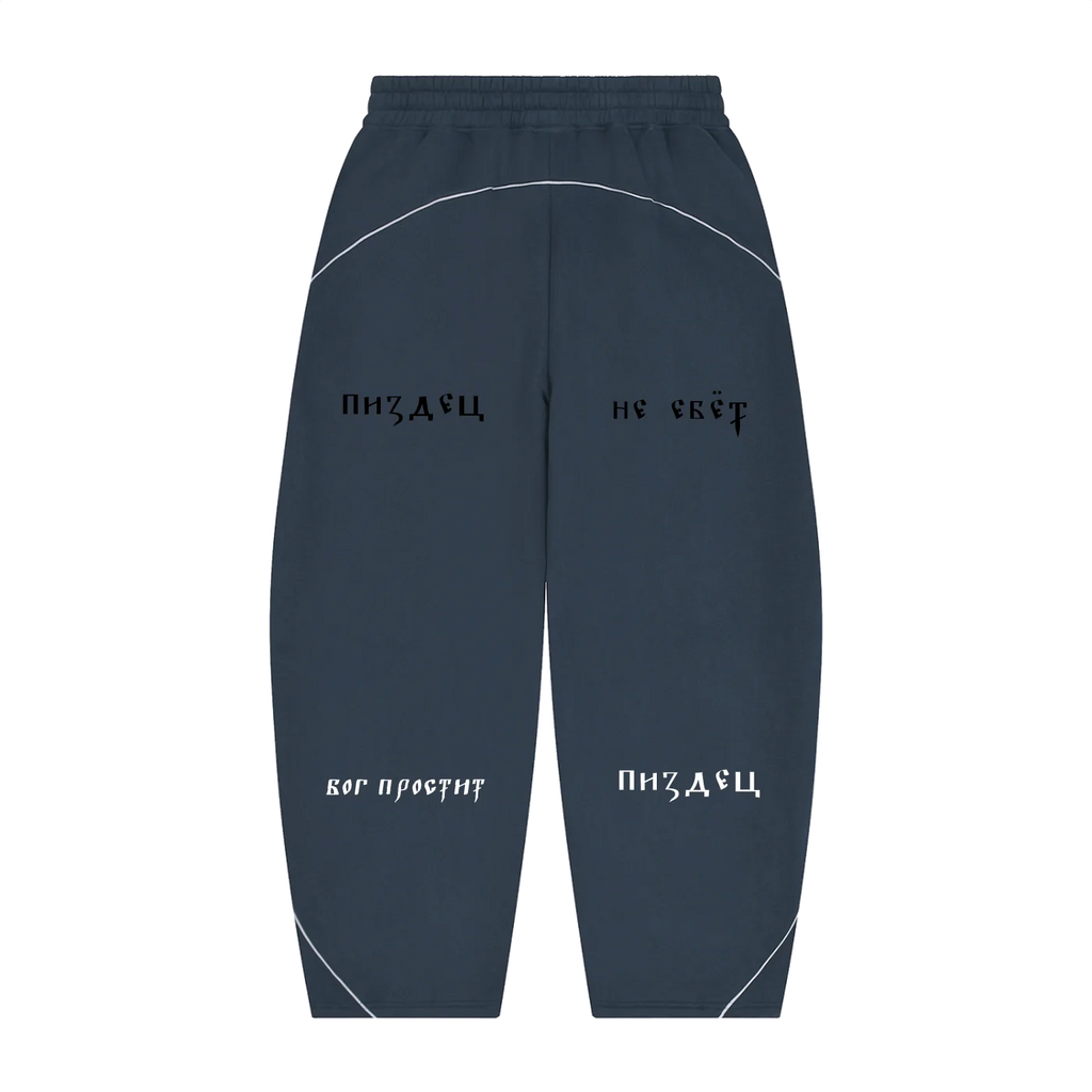 God Forgives — Piping Fleece Sweatpants by MIROLYUB – MIROLYUB New York streetwear sweatpants, streetwear gift for him