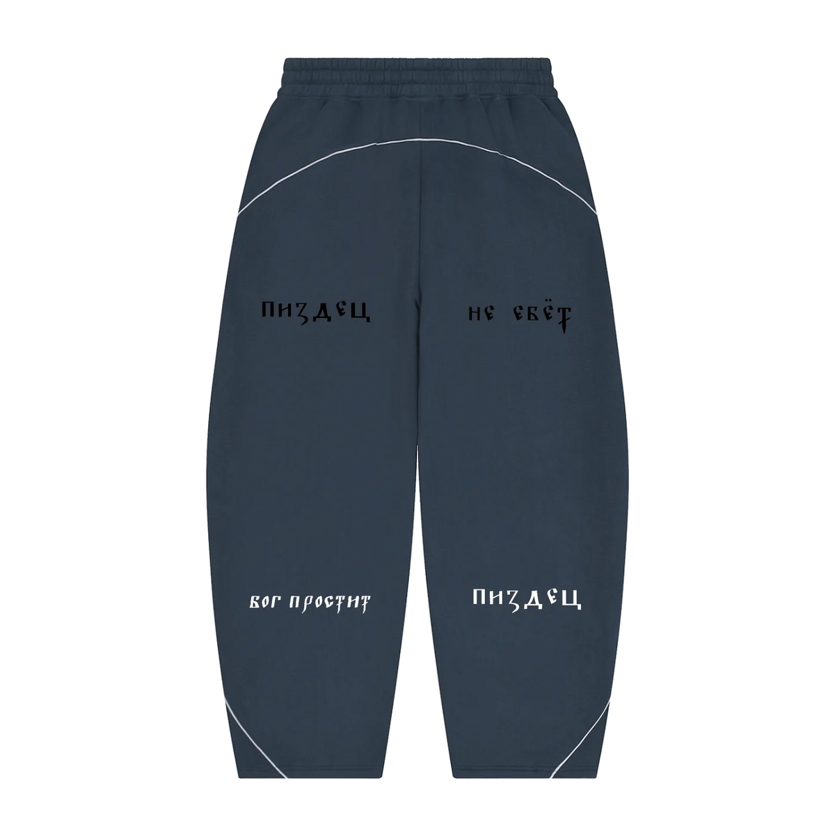 God Forgives — Piping Fleece Sweatpants by MIROLYUB – MIROLYUB New York streetwear sweatpants, streetwear gift for him