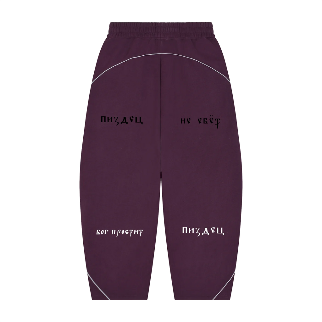 God Forgives — Piping Fleece Sweatpants by MIROLYUB – MIROLYUB New York streetwear sweatpants, streetwear gift for him