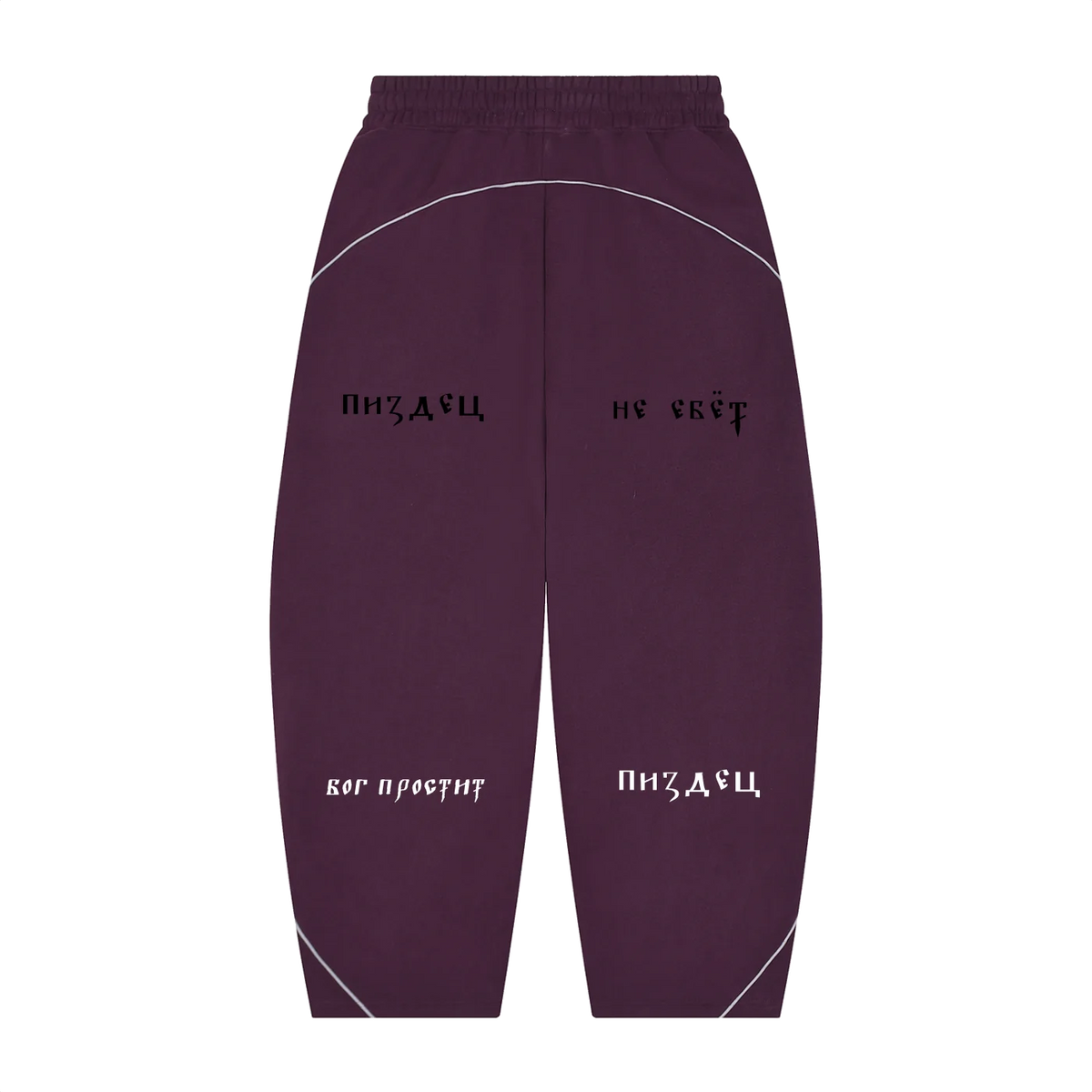 God Forgives — Piping Fleece Sweatpants by MIROLYUB – MIROLYUB New York streetwear sweatpants, streetwear gift for him