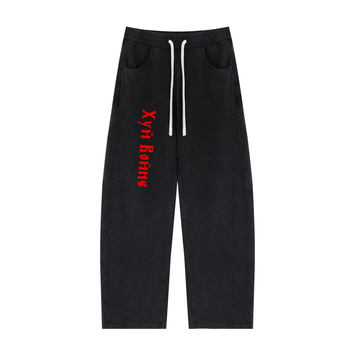 Khuy Voyne — Mineral-Wash Barrel Sweatpants by MIROLYUB – MIROLYUB New York streetwear sweatpants, streetwear gift for him