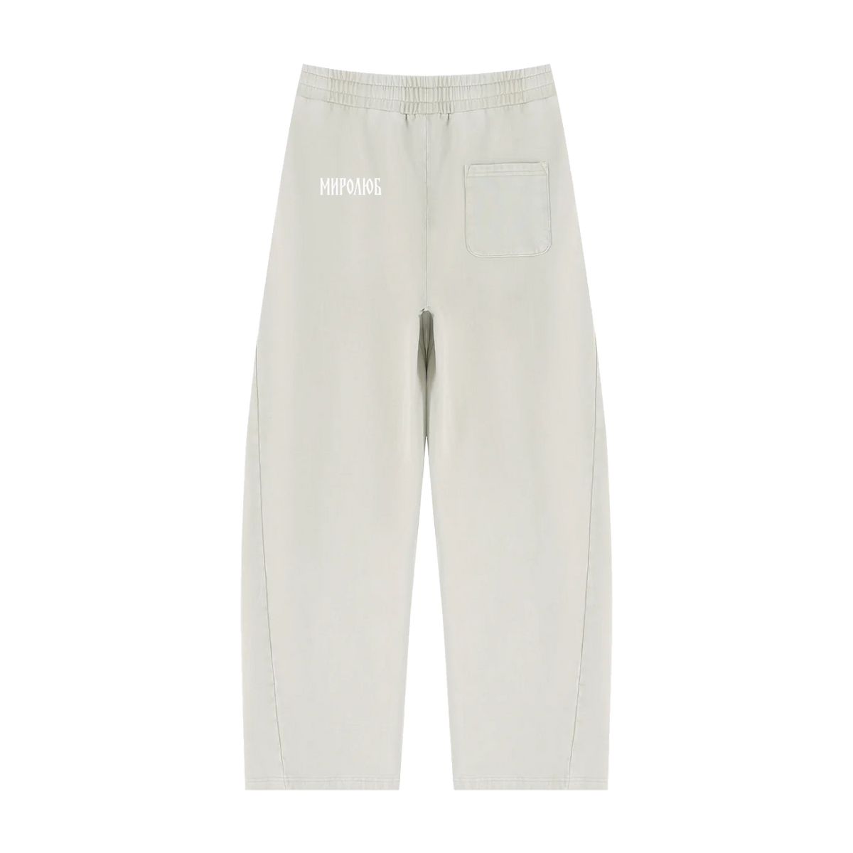 Khuy Voyne — Mineral-Wash Barrel Sweatpants by MIROLYUB – MIROLYUB New York streetwear sweatpants, streetwear gift for him