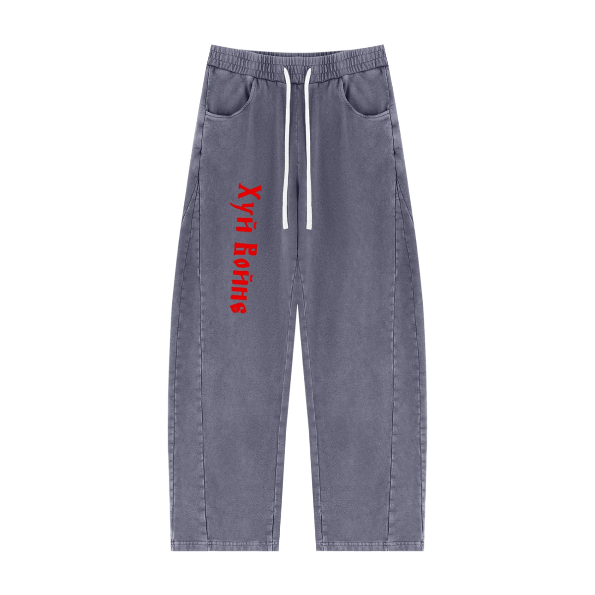 Khuy Voyne — Mineral-Wash Barrel Sweatpants by MIROLYUB – MIROLYUB New York streetwear sweatpants, streetwear gift for him