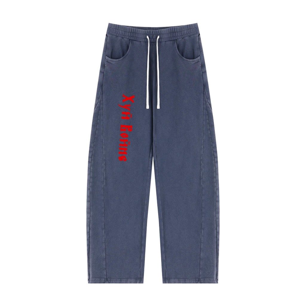 Khuy Voyne — Mineral-Wash Barrel Sweatpants by MIROLYUB – MIROLYUB New York streetwear sweatpants, streetwear gift for him