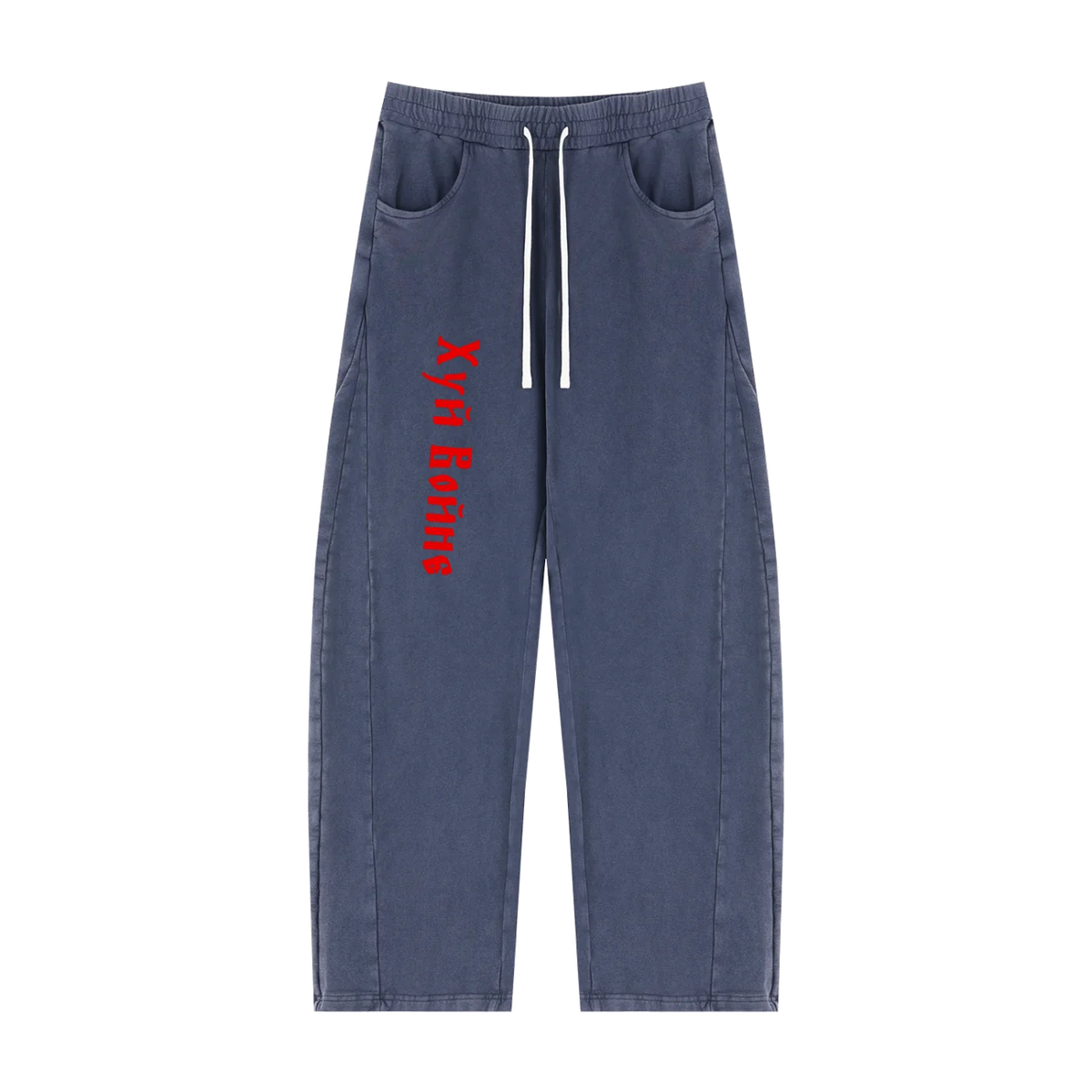 Khuy Voyne — Mineral-Wash Barrel Sweatpants by MIROLYUB – MIROLYUB New York streetwear sweatpants, streetwear gift for him
