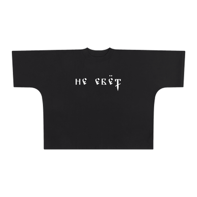 Ne Yebyot — T-shirt à manches d’une pièce