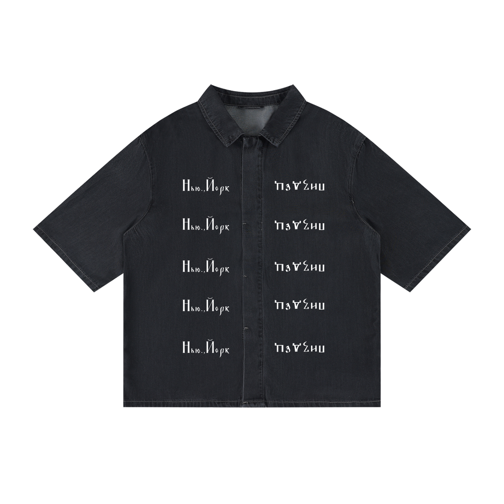 Front view of washed black short-sleeve lyocell shirt with white New York and inverted Pizdets lettering