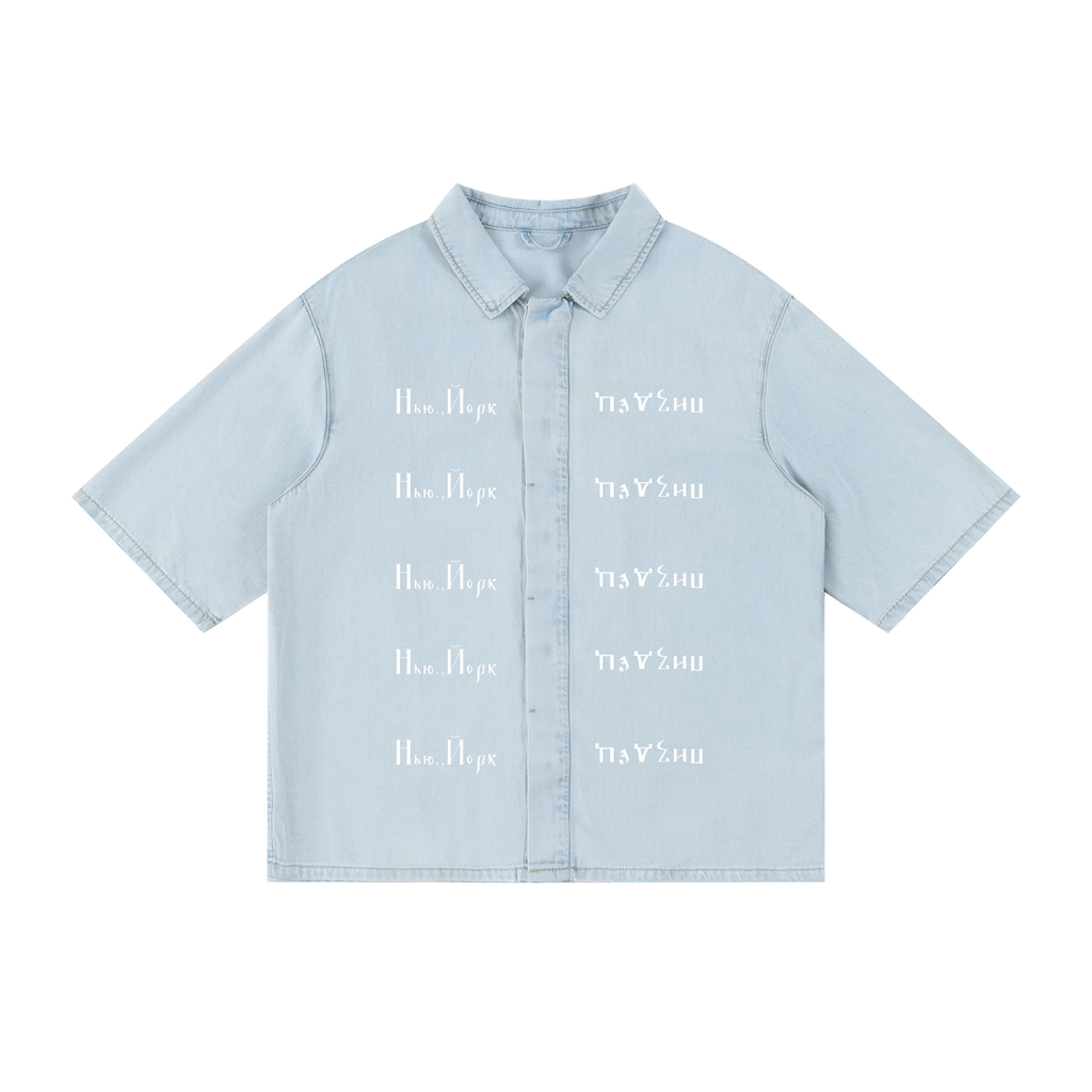 Front view of light blue lyocell shirt with white New York and inverted Pizdets lettering