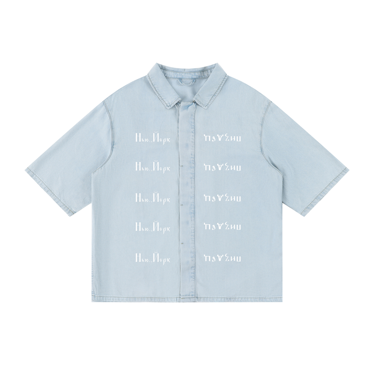 Front view of light blue lyocell shirt with white New York and inverted Pizdets lettering