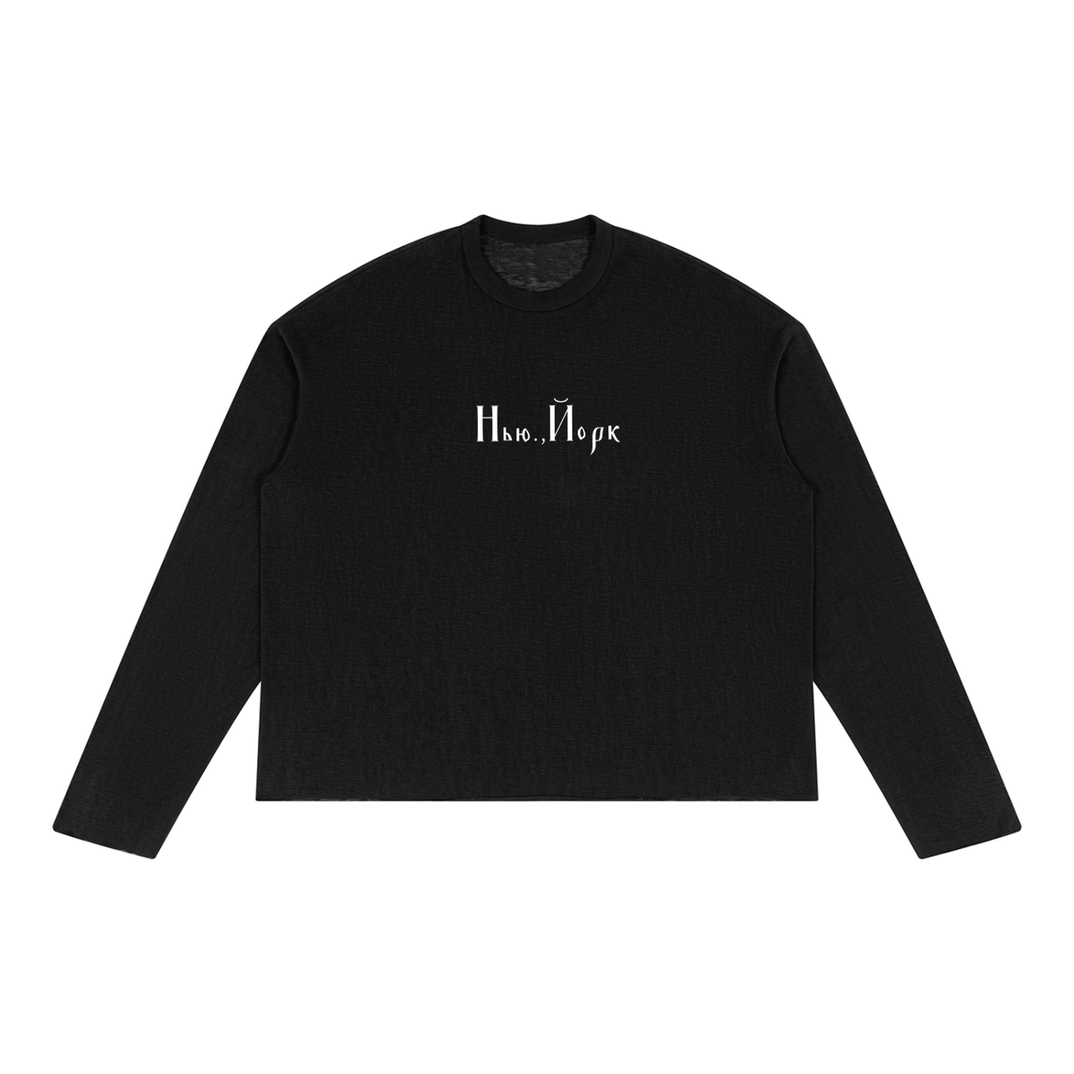 Front view of black raw-edge long sleeve with white New York Cyrillic lettering