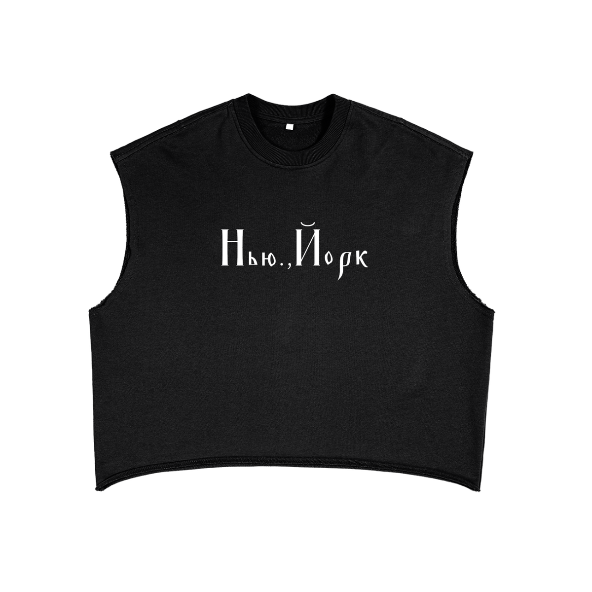 New York — Terry Tank by MIROLYUB – MIROLYUB New York streetwear tank top, streetwear gift