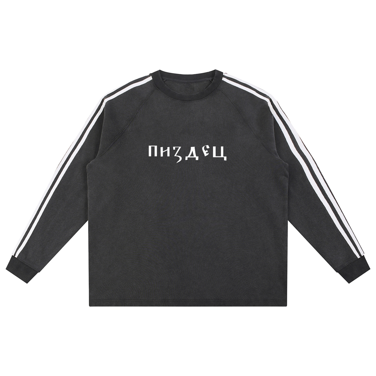 Pizdets — Contrast Sweatshirt by MIROLYUB – MIROLYUB New York streetwear sweatshirt, streetwear gift for him