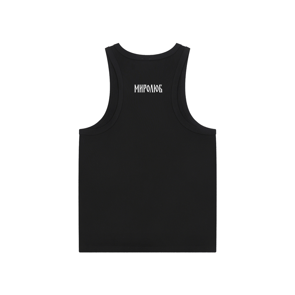 Back view of black fitted tank with white MIROLYUB Cyrillic wordmark