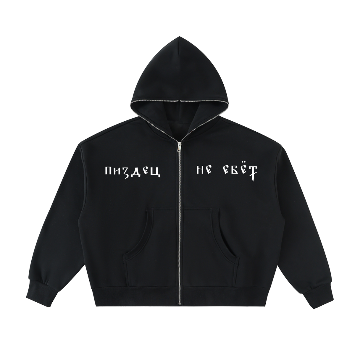 Pizdets / Ne Yebyot — Full-Zip Hoodie by MIROLYUB – MIROLYUB New York streetwear hoodie, streetwear gift for him