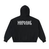 Pizdets / Ne Yebyot — Full-Zip Hoodie by MIROLYUB – MIROLYUB New York streetwear hoodie, streetwear gift for him