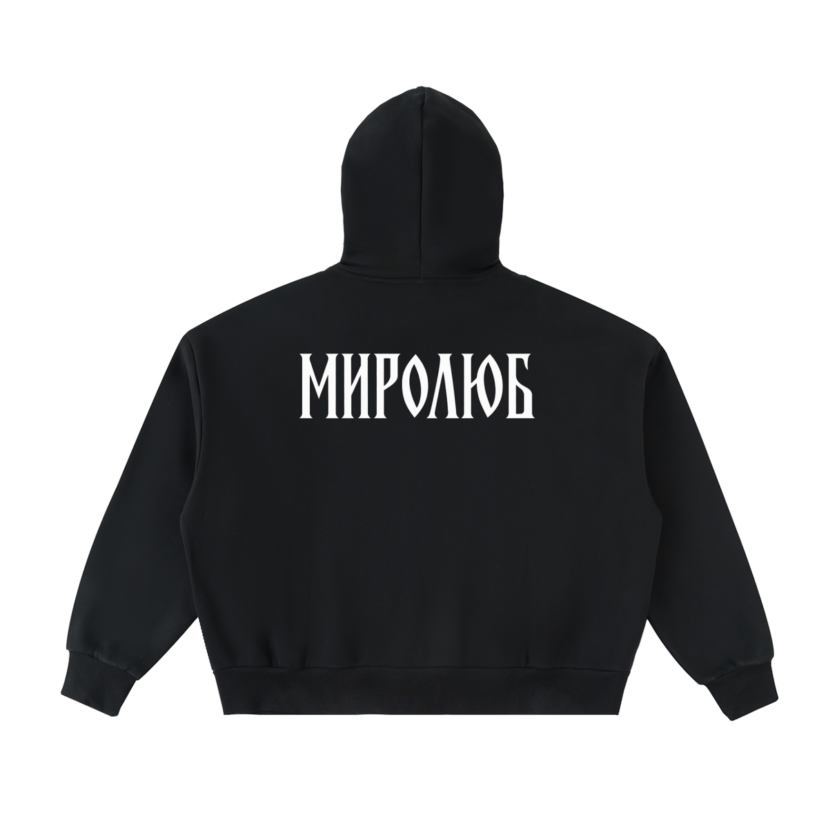 Pizdets / Ne Yebyot — Full-Zip Hoodie by MIROLYUB – MIROLYUB New York streetwear hoodie, streetwear gift for him