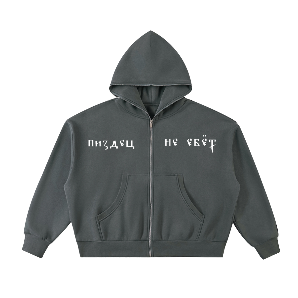 Pizdets / Ne Yebyot — Full-Zip Hoodie by MIROLYUB – MIROLYUB New York streetwear hoodie, streetwear gift for him