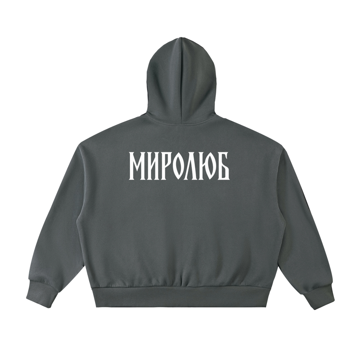 Pizdets / Ne Yebyot — Full-Zip Hoodie by MIROLYUB – MIROLYUB New York streetwear hoodie, streetwear gift for him