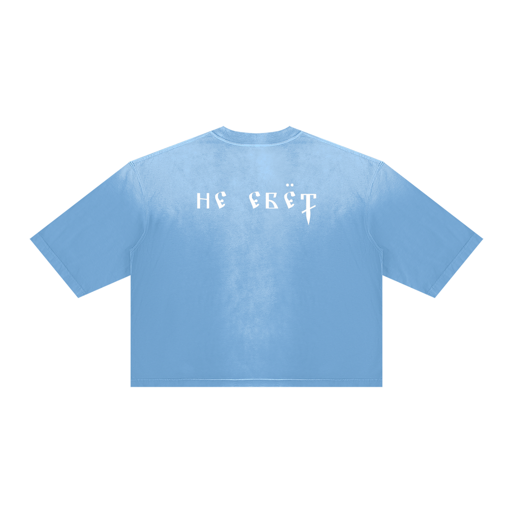 Pizdets / Ne Yebyot — Sunfade Tee by MIROLYUB – MIROLYUB New York streetwear t shirt, graphic tee gift for him