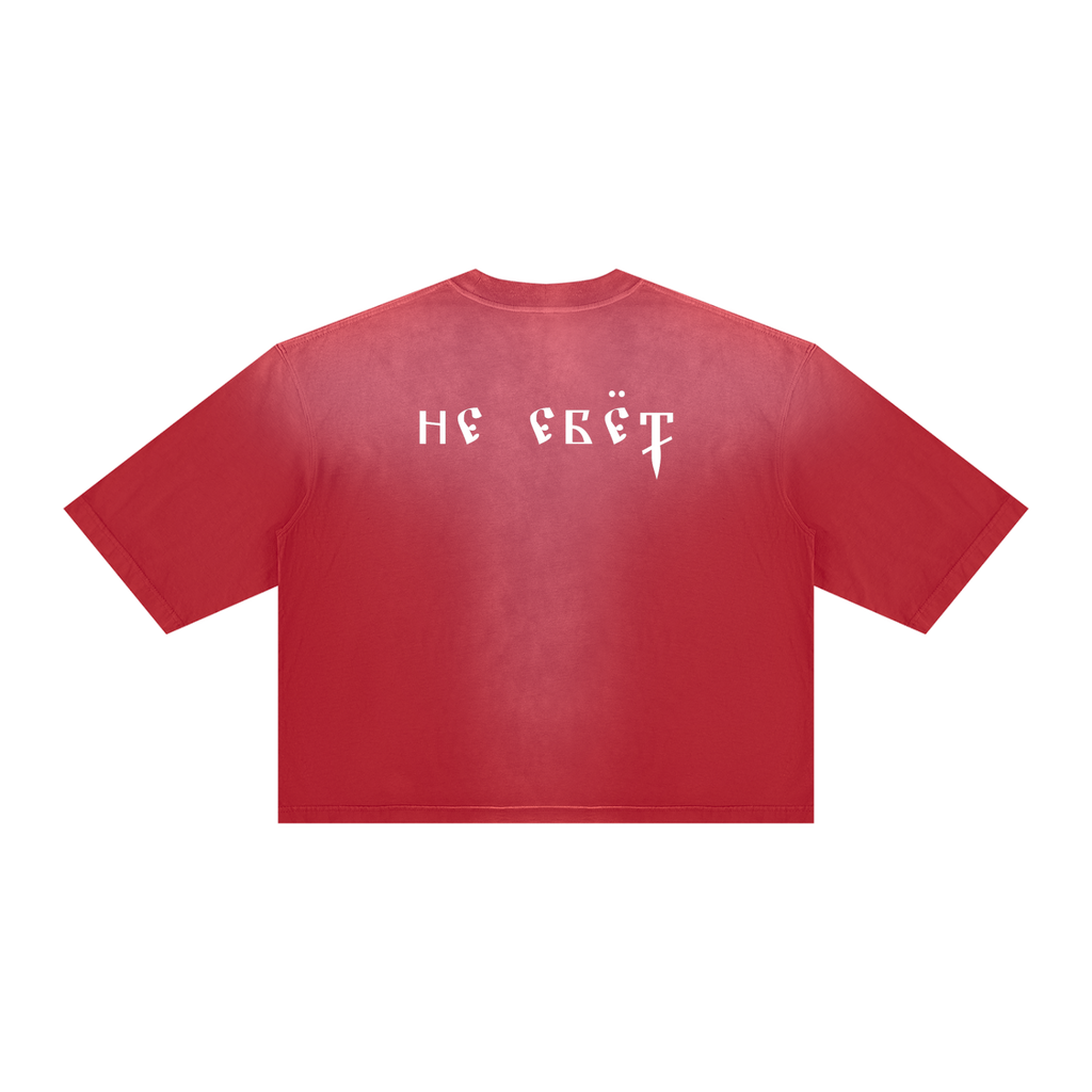 Pizdets / Ne Yebyot — Sunfade Tee by MIROLYUB – MIROLYUB New York streetwear t shirt, graphic tee gift for him