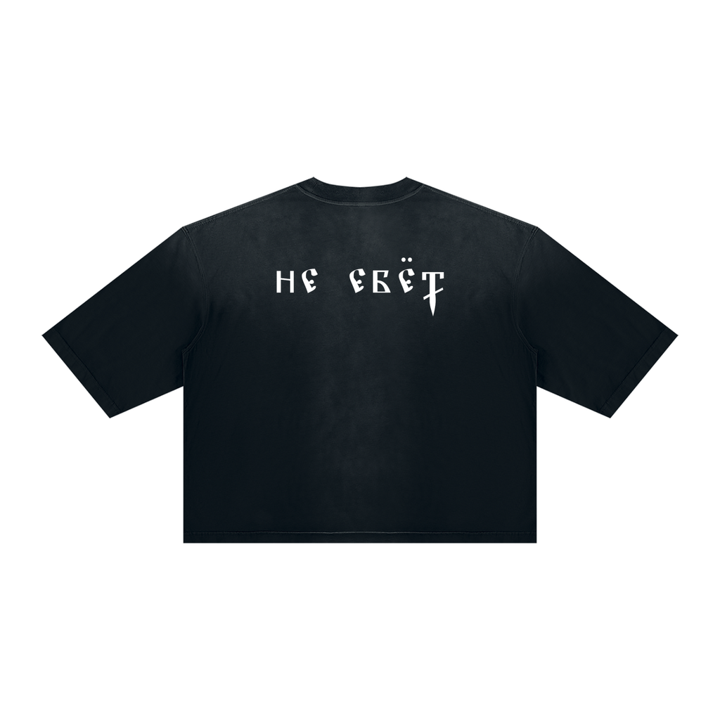 Pizdets / Ne Yebyot — Sunfade Tee by MIROLYUB – MIROLYUB New York streetwear t shirt, graphic tee gift for him