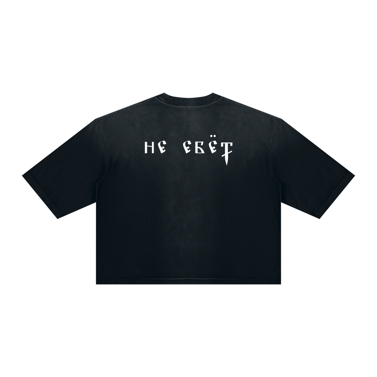 Pizdets / Ne Yebyot — Sunfade Tee by MIROLYUB – MIROLYUB New York streetwear t shirt, graphic tee gift for him
