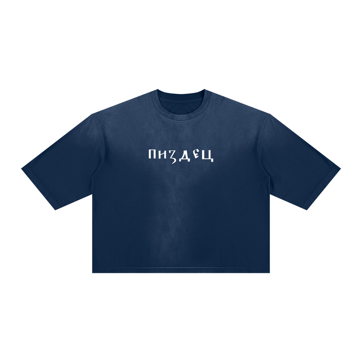 Pizdets / Ne Yebyot — Sunfade Tee by MIROLYUB – MIROLYUB New York streetwear t shirt, graphic tee gift for him