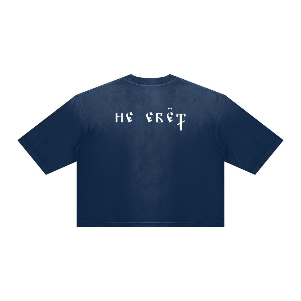 Pizdets / Ne Yebyot — Sunfade Tee by MIROLYUB – MIROLYUB New York streetwear t shirt, graphic tee gift for him