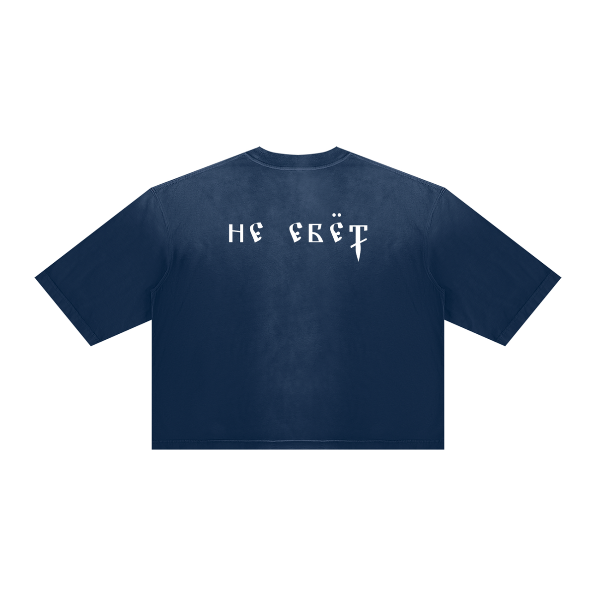 Pizdets / Ne Yebyot — Sunfade Tee by MIROLYUB – MIROLYUB New York streetwear t shirt, graphic tee gift for him