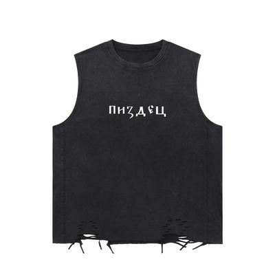 Pizdets — Raw-Hem Tank