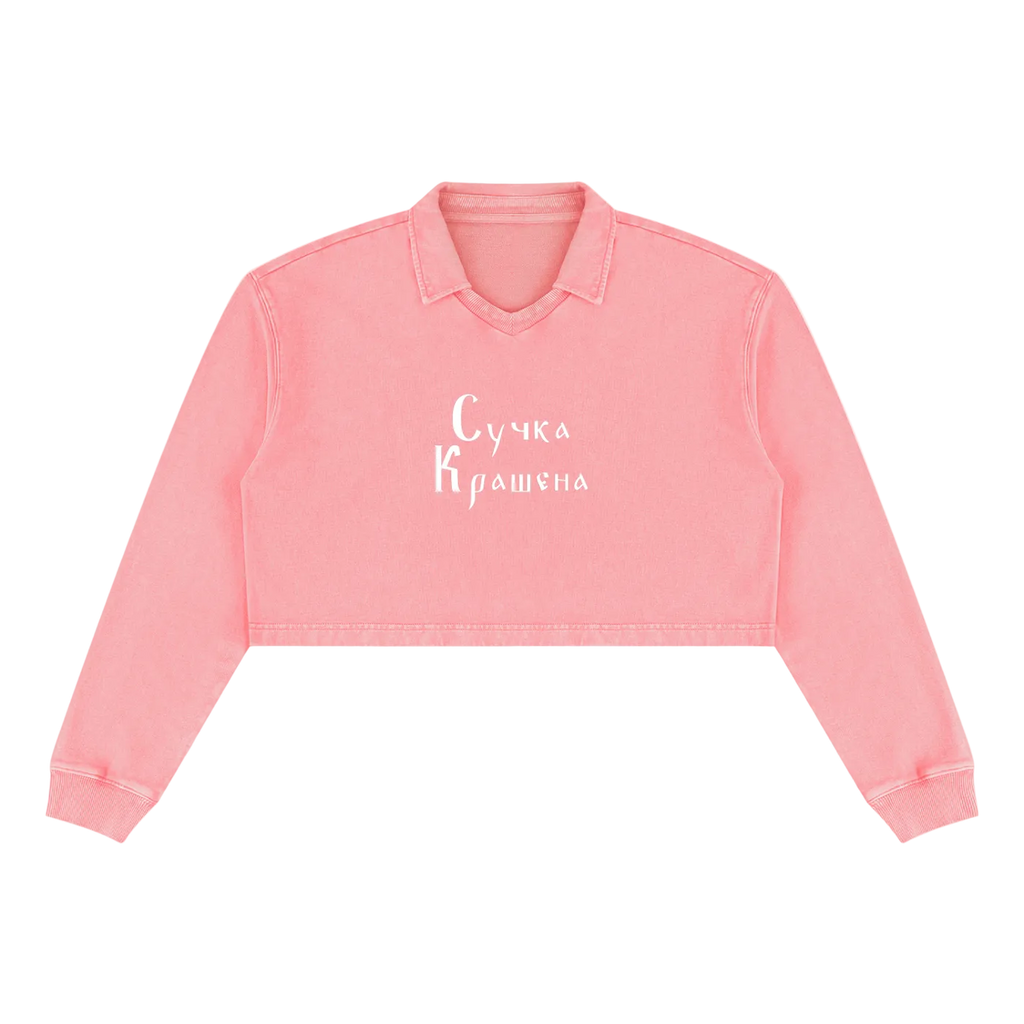 Front view of pink collared cropped sweatshirt with white Suchka Krashena Cyrillic lettering