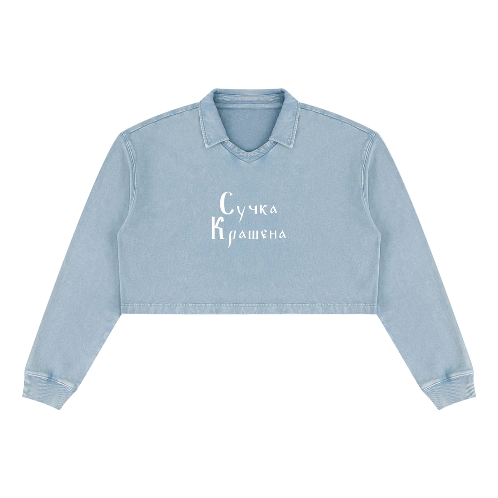 Front view of Gray Blue collared cropped sweatshirt with white Suchka Krashena Cyrillic lettering