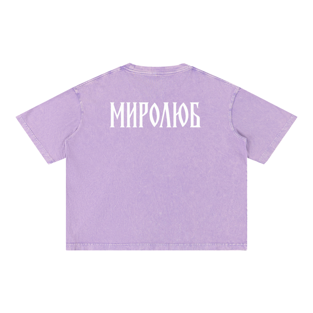 Suchka Krashena — Lavender Tee by MIROLYUB – MIROLYUB New York streetwear t shirt, graphic tee gift for him