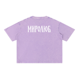 Suchka Krashena — Lavender Tee by MIROLYUB – MIROLYUB New York streetwear t shirt, graphic tee gift for him