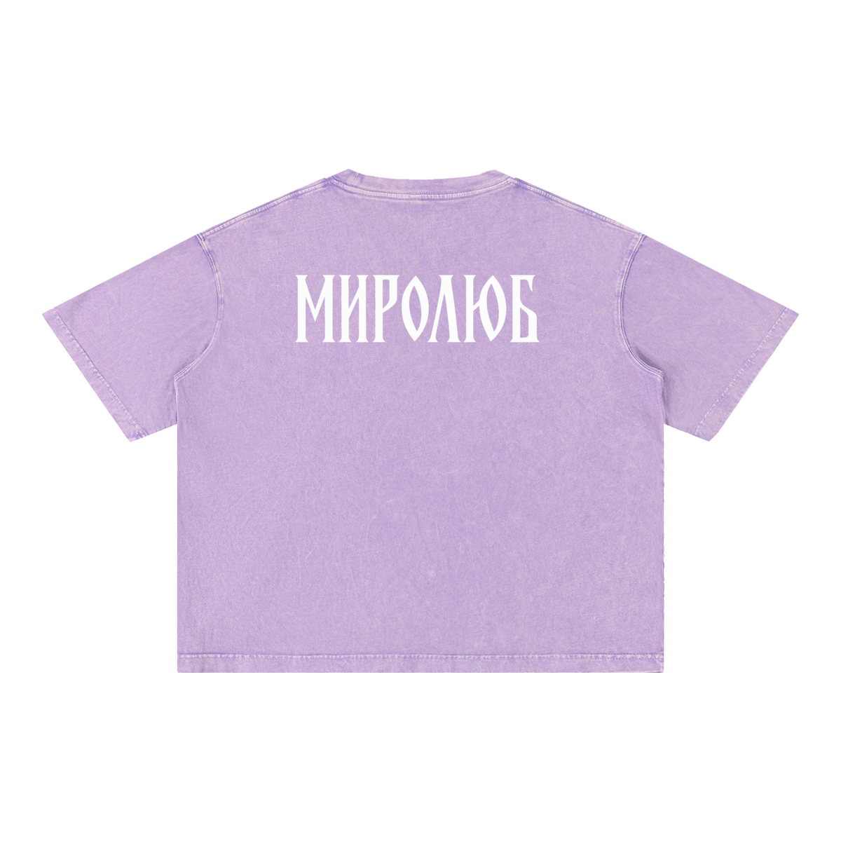 Suchka Krashena — Lavender Tee by MIROLYUB – MIROLYUB New York streetwear t shirt, graphic tee gift for him