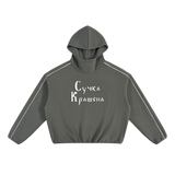 Suchka Krashena — Piping Hoodie by MIROLYUB – MIROLYUB New York streetwear hoodie, streetwear gift for him