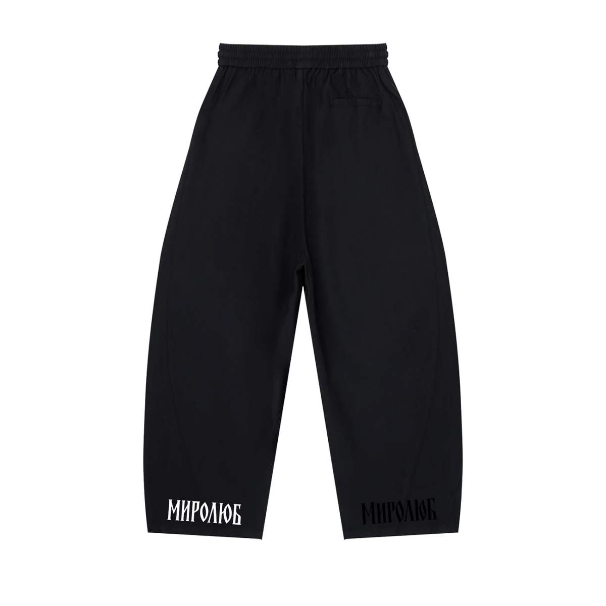 Black MIROLYUB wide-leg drawstring pants with wordmarks at the hems, back view.