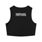 Back view of black fitted crewneck crop tank with white MIROLYUB Cyrillic wordmark