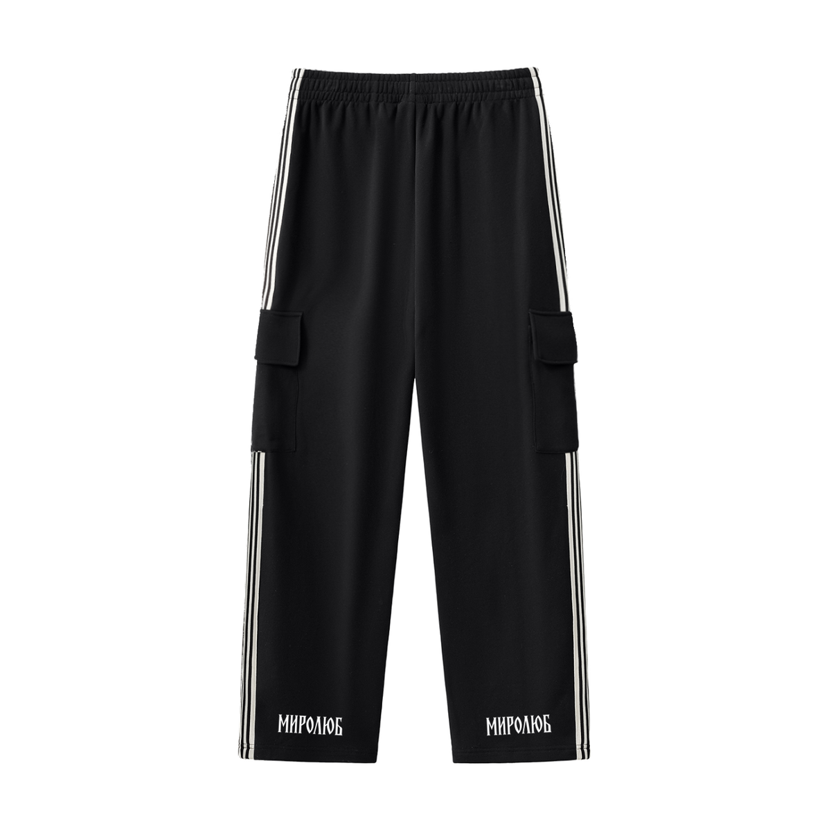 Black MIROLYUB Wordmark side-stripe pants, back view.